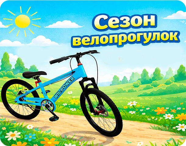 Джип на Р/У YOUNG RACER