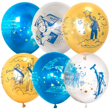 Шар 12 30 см Набор шаров Лучший Выпуск ассорти рис. 6077686 25 шт /цена за упак/