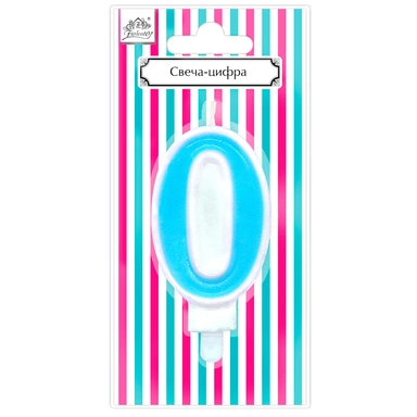 Свечи для торта Цифра 0 Веселая вечеринка голубой L0280-BL