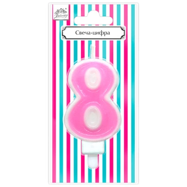 Свеча для торта Цифра 8 Веселая вечеринка розовый L0288-P
