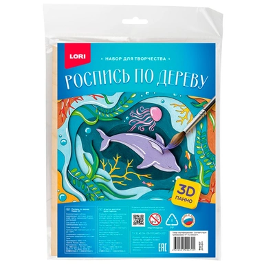 Набор для творчества Роспись по дереву.Панно 3D Дельфины Фнр-037 Lori