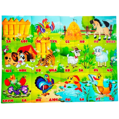 Пазл магнитный Летний день 01154