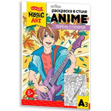 Раскраска в стиле ANIME Парень с гитарой  А3 05147