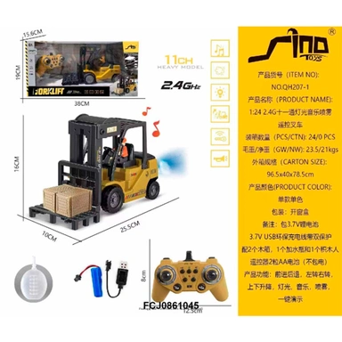 Спецтехника на радиоуправлении QH207-1 Погрузчик в коробке
