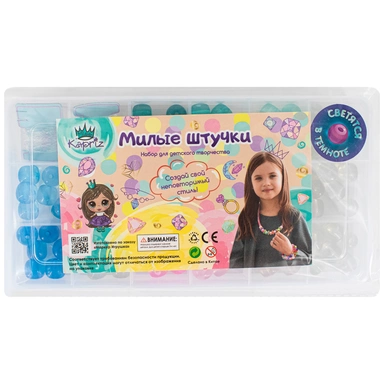 Набор бусин Miss Kapriz MK2055-18 Светятся в темноте в кор.