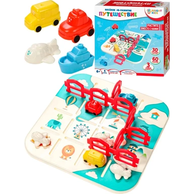 Игра Головоломка. Серия Веселое IQ-развитие.Путешествие ,3 уровня сложности, 60 заданий И-7829