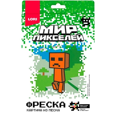 Набор для творчества Фреска Мир пикселей Пиксельный персонаж Кпи-002 Lori