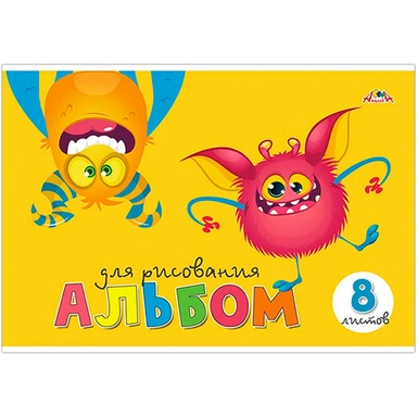 Альбом для рисования 8 л. А4 Веселые монстрики С0217-54