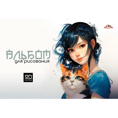 Альбом для рисования 20 л. А4 Девочка с котом С0218-75