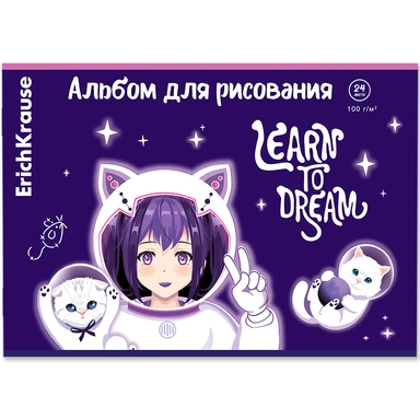 Альбом для рисования 24 л. А4 ErichKrause Space Anime 62631