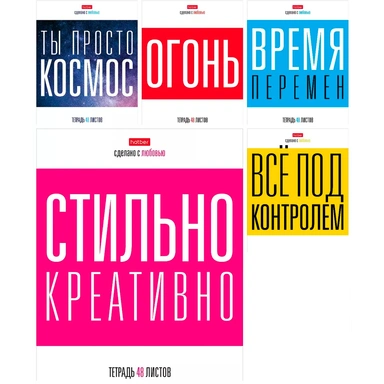 Тетрадь 48 л. клетка наСтиле 48Т5В1 Hatber