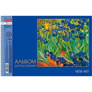 Альбом для рисования 32 л. А4 New art 32А4тВсп Hatber