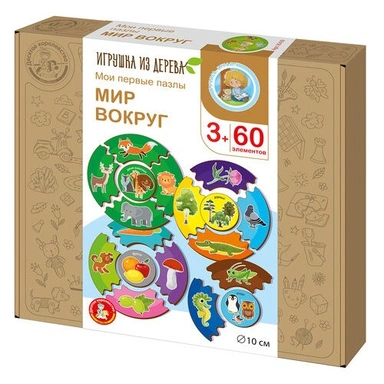 Деревянный Пазл Мои первые пазлы Мир вокруг 60 эл 05439
