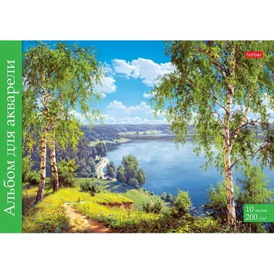 Альбом для акварели 10 л. А4 Родные просторы 10Аа4лтВк_31563 Hatber