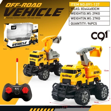 Спецтехника на радиоуправлении 091-137 Экскаватор в кор.