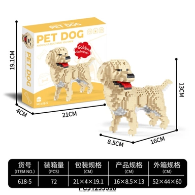 Конструктор 3D 618-5 Золотой ретривер в кор.