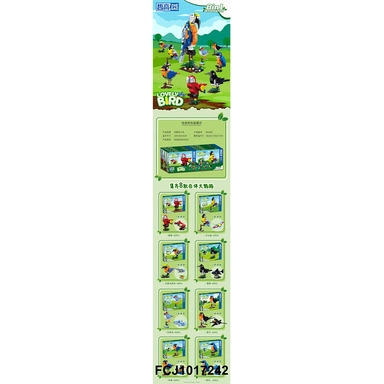 Конструктор 991003 Птицы в кор.