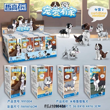 Конструктор 991004 Собаки в кор.