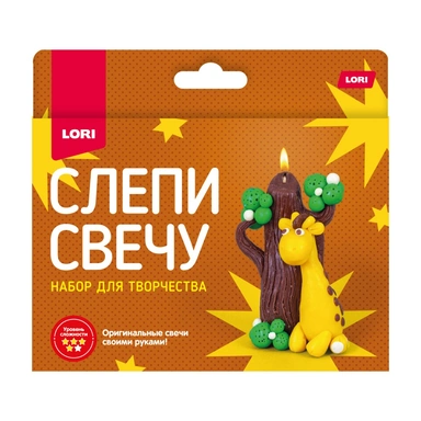 Набор для творчества Слепи свечу Жирафик Пз/С-020 Lori