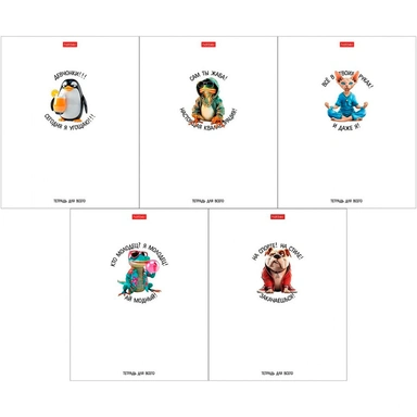 Тетрадь 48 л. клетка Кто круче? 48Т5В1пл Hatber