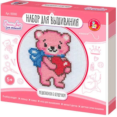 Набор для творчества Вышивка Медвежонок с сердечком (с пяльцами) 05619