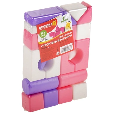Строительный набор 21 эл розовый