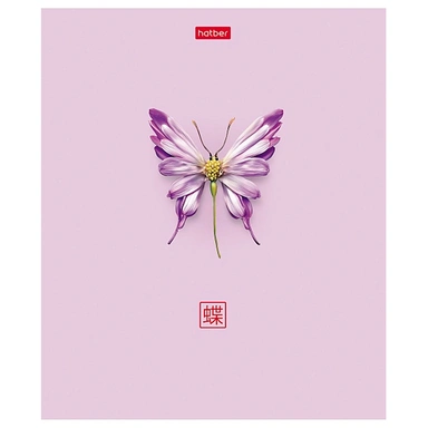 Тетрадь 96 л. клетка Летняя фантазия 96Т5лВ1 Hatber