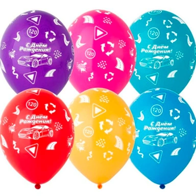 Шар 14 шелкография пастель С ДР Крутая Тачка 25шт 1103-2395 /цена за упак/