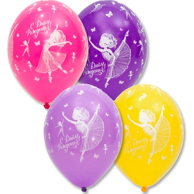 Шар 14 шелкография пастель С ДР Балерина 25шт 1103-1872 /цена за упак/