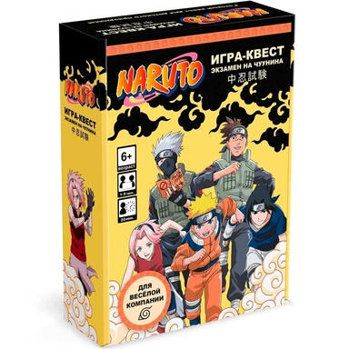 Игра Наруто. Квест для дома 09009