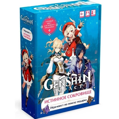 Игра Геншин. Квест для дома. Истинное сокровище 08288