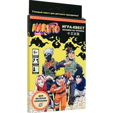 Игра Наруто. Квест для дома 07441