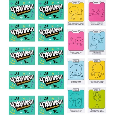 Игра ходилка Чудилки. Время позировать 05731