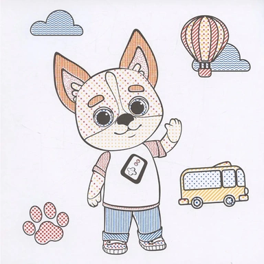 Раскраска 978-5-378-35465-8 Моя первая водная раскраска. КОШЕЧКИ-СОБАЧКИ