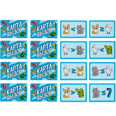 Игра Счётный батл 05747