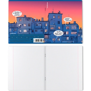 Тетрадь 48 л. клетка ErichKrause Windows 63311