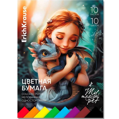 Бумага цветная 10 л. 10 цв. А4 односторонняя Magic Pet 63617 ErichKrause