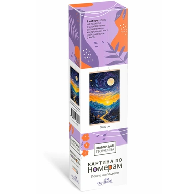 Набор Для Творчества Картина по номерам Панно 30х50см. Лунная ночь 08802