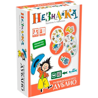 Игра Незнайка. Дублио 09063