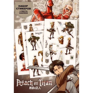 Набор стикеров Атака титанов дизайн 4 08592 Origami
