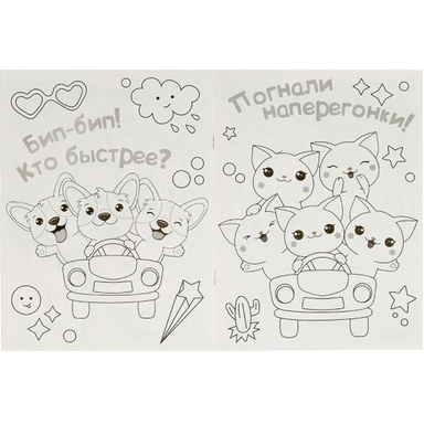 Раскраска 9785506097112 Корги и котики. Раскраска KAWAIi