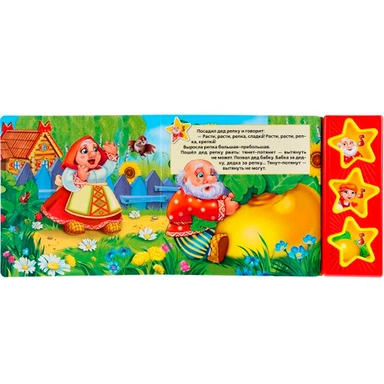 Книга Умка 9785506003854 Русские народные сказки.Репка 3 кнопки