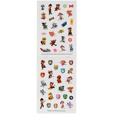 Наклейки 9785506045700 Щенячий патруль. 100 наклеек.