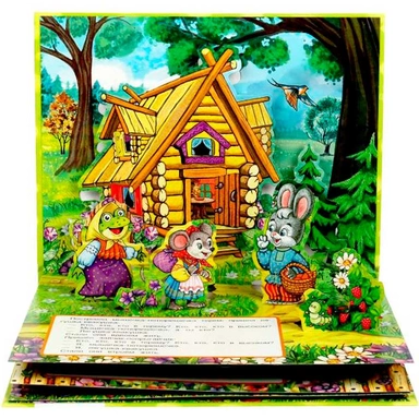 Книга Умка 9785506087960 Теремок. Афанасьев А. Н. Книжка панорама