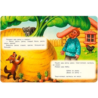 Книга Умка 9785506088981 Репка. Толстой А.Н.