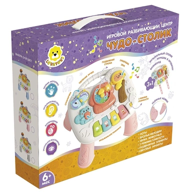 Развивающий центр Levatoys MK368-24B Чудо-столик Часы синий в кор.