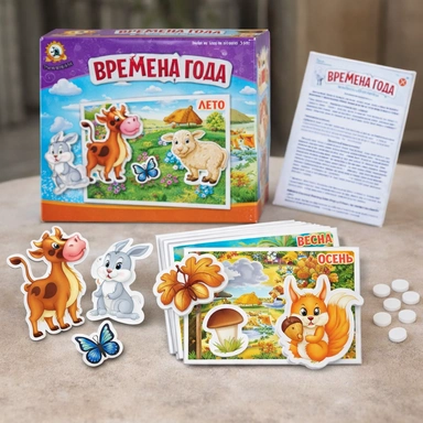 Игра Времена года.на липучках 03274