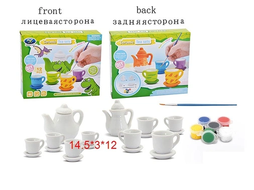 Набор посуды 868-B15 керамика, с красками в кор.