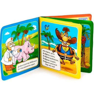 Книга Умка 9785506013846 К.Чуковский.Сказки.Книга-пищалка для ванны