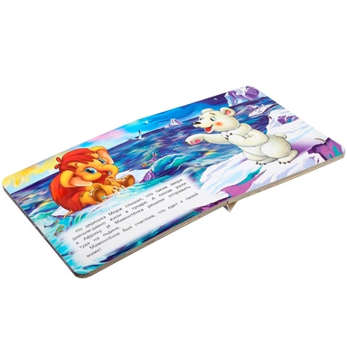 Книга Умка 9785506100461 Мама для Мамонтёнка. Книга-пазл